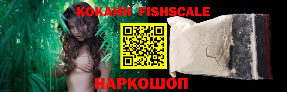 COCAIN 97% Чистополь