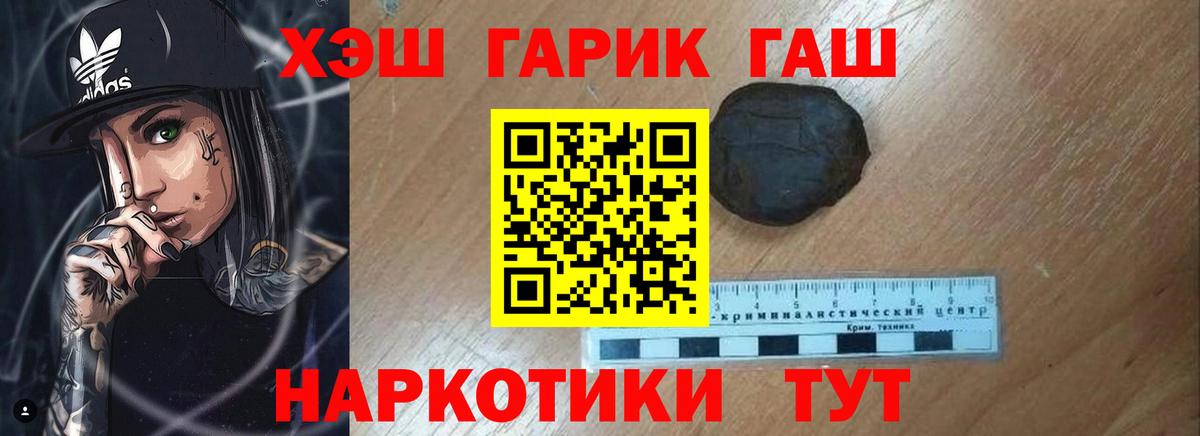 ГАШИШ  ГАШИШ Ice-O-Lator  Вход с VPN  ГАШИШ Ice-O-Lator  Чистополь 