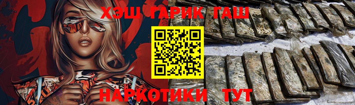 ГАШ убойный Чистополь
