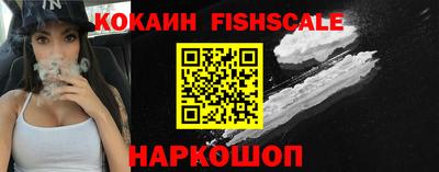 стаф Ливны