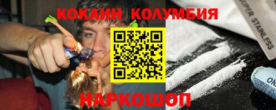 стаф Ливны