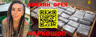 стаф Ливны