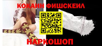 стаф Ливны