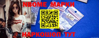 стаф Лесосибирск