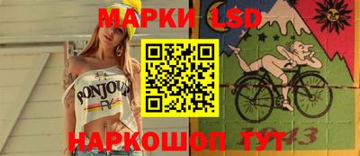 стаф Лесосибирск