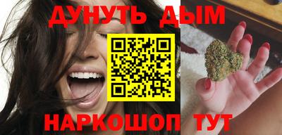 стаф Ливны