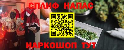 стаф Ливны