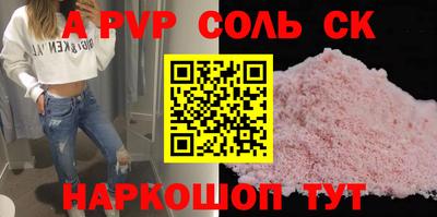 стаф Лесосибирск