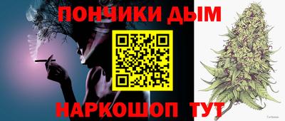 кокаин перу Малгобек