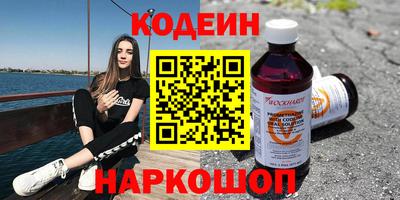 стаф Ливны