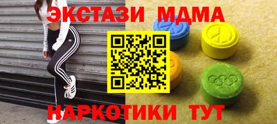 стаф Ливны