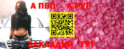 стаф Лесосибирск