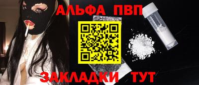 стаф Лесосибирск