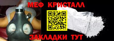 стаф Лесосибирск