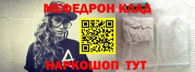 стаф Ливны