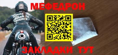 стаф Лесосибирск