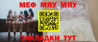 стаф Ливны