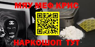 стаф Ливны