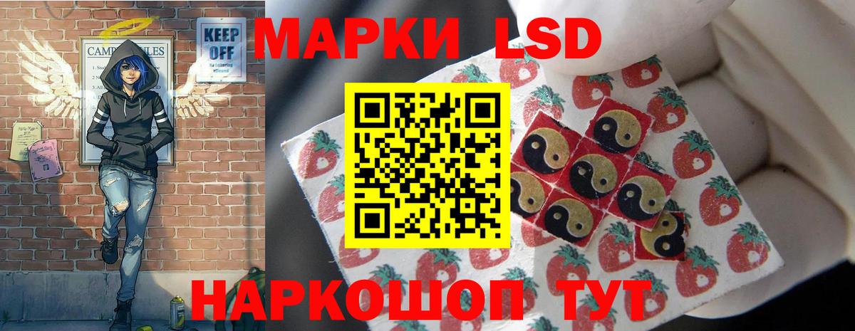 ЛСД экстази  ЛСД экстази ecstasy  гидра ССЫЛКА  Вход с VPN  Чистополь  Лсд 25 экстази ecstasy 