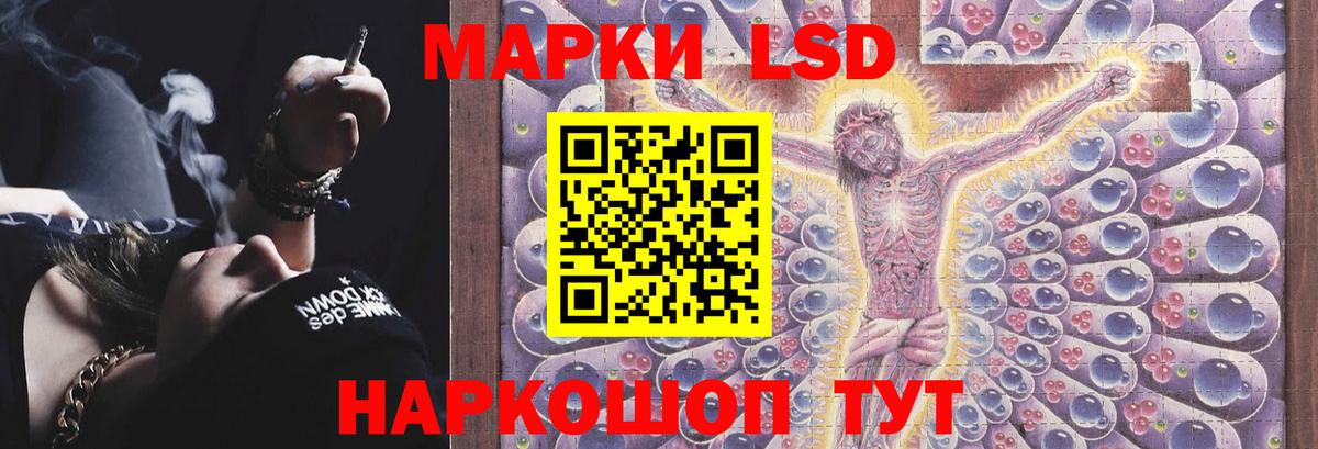 LSD-25 экстази ecstasy Чистополь
