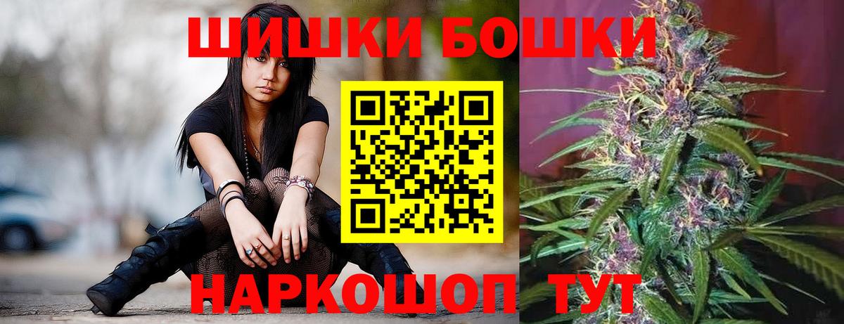 Бошки Шишки MAZAR Чистополь